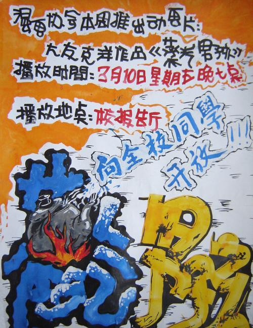 网络教育本科的学位证书有用吗